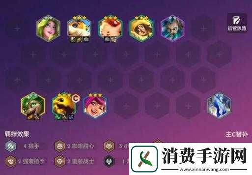 金铲铲之战星小炮如何获取