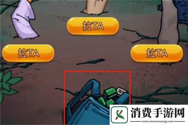 隐秘的档案荒野奇遇怎么过荒野奇遇通关攻略