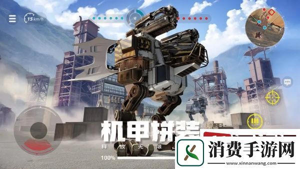 创世战车高级账号有什么用