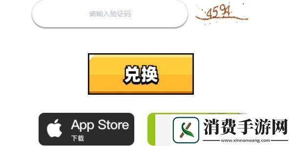 弹壳特攻队礼包码2023年7月26日