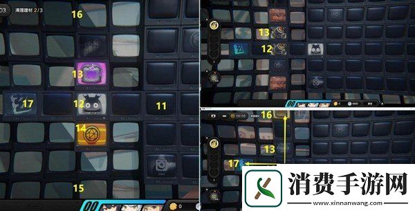 绝区零小小大失控委托怎么完成