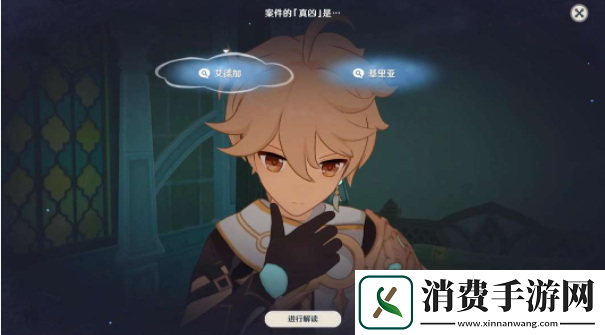 原神4.8中调血债任务怎么完成原神4.8中调血债任务完成攻略