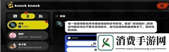 绝区零是秘密哦任务怎么做