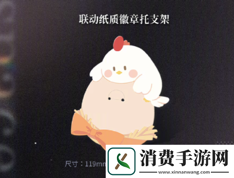 恋与深空KFC联动套餐内容有哪些恋与深空KFC联动套餐内容详情介绍