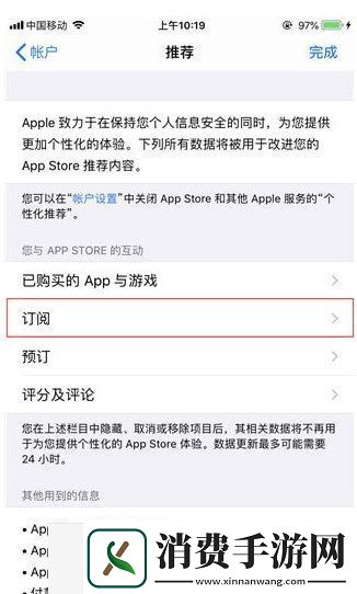 微信读书APP中将无限卡取消的具体操作方法