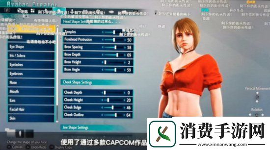 街霸6封闭测试中玩家创造角色貌若古神