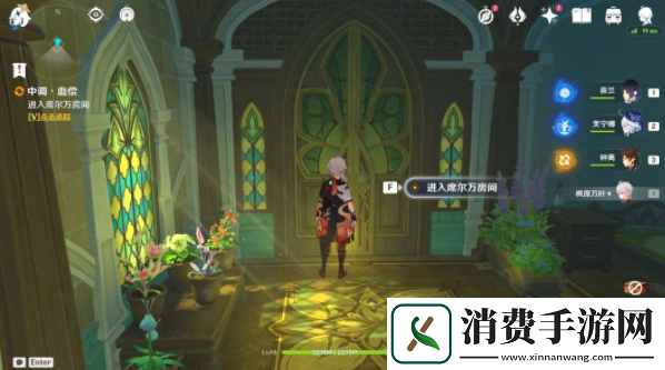 原神4.8中调血债任务怎么完成原神4.8中调血债任务完成攻略