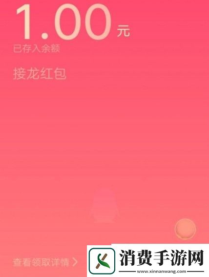 qq诗词接龙红包怎么领