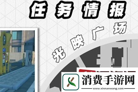 绝区零雨夜中的情圣委托怎么做