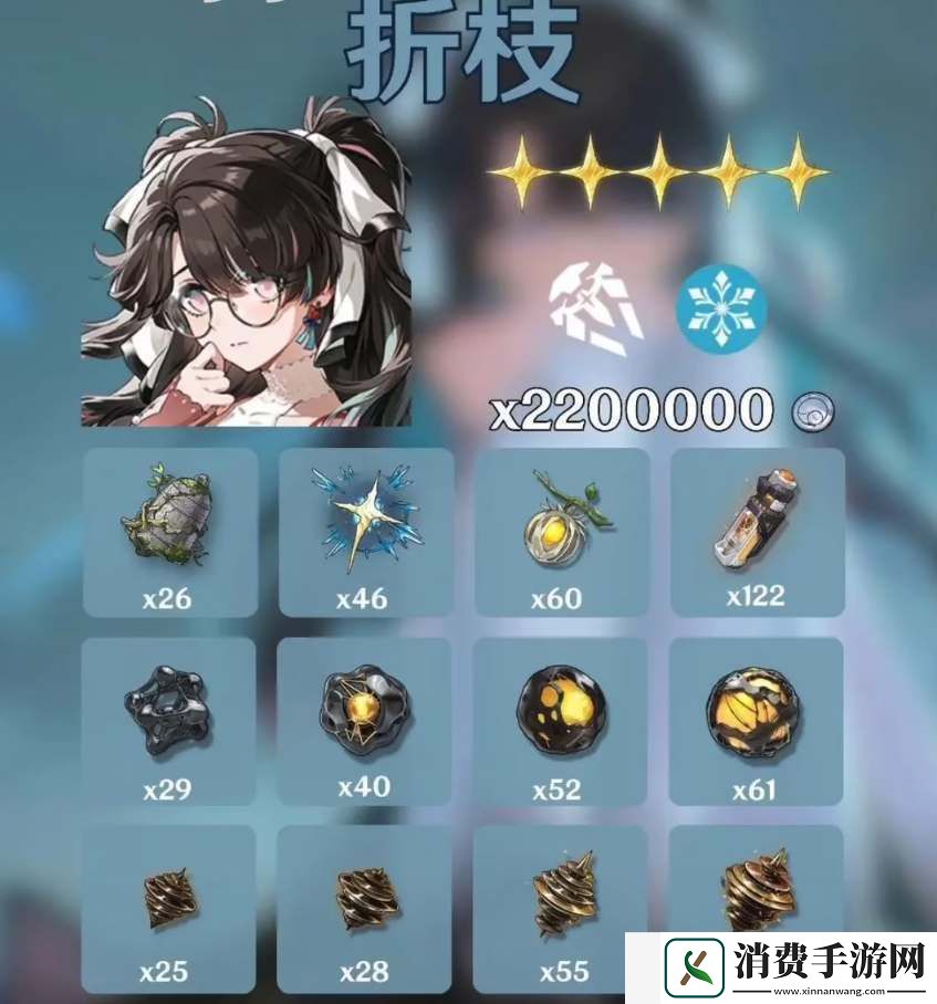 鸣潮手游折枝材料汇总：符文系统入门指南