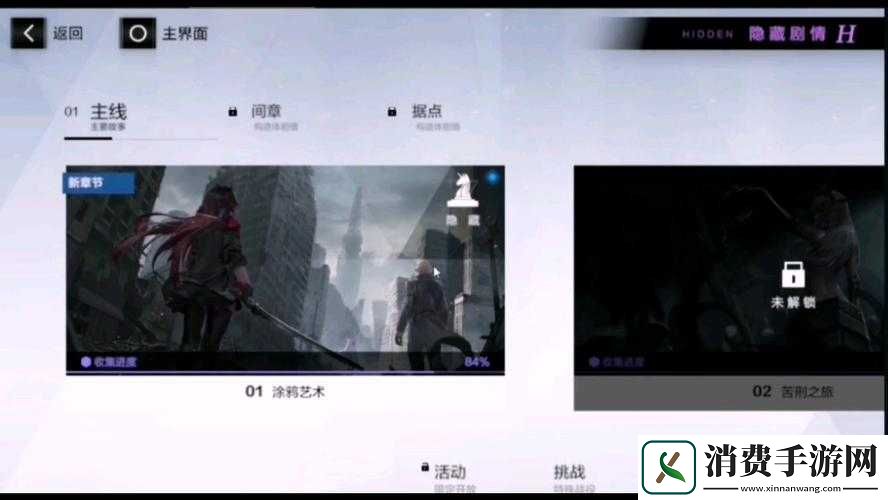 手游战双帕弥什的初体验攻略上篇