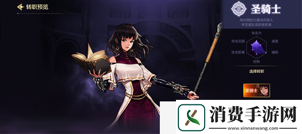 dnf手游公测哪些职业比较强