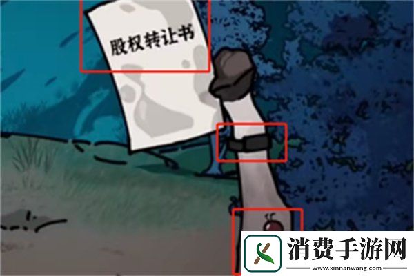 隐秘的档案荒野奇遇怎么过荒野奇遇通关攻略