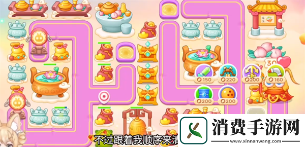 保卫萝卜4周赛2月22日完成攻略2024