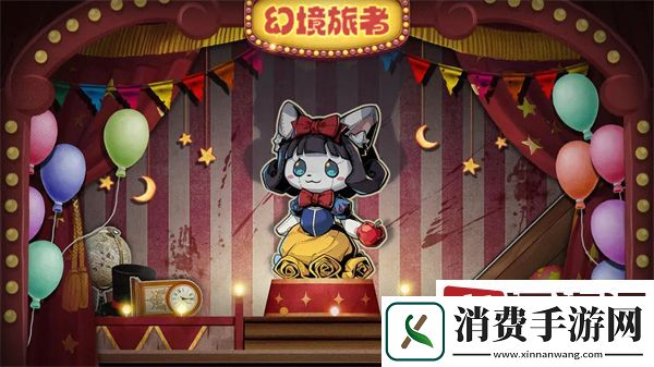 幻境旅者梦幻树怎么进入