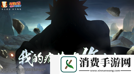 火影忍者手游2023年7月26日每日一题答案-7.26每日答题答案