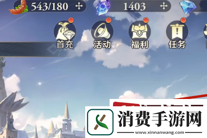 斗罗大陆逆转时空新手怎么玩