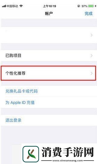 微信读书APP中将无限卡取消的具体操作方法
