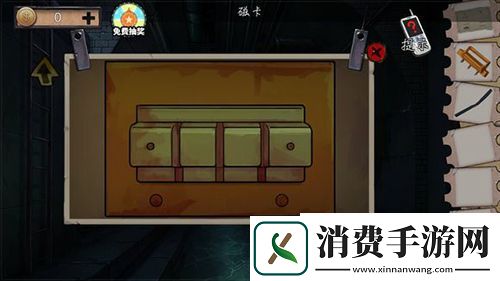 密室逃脱绝境系列11游乐园第7关怎么过