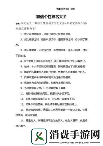 漂亮的领居中文字