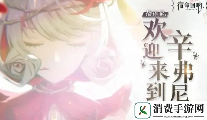 宿命回响弦上的叹息内存有多大游戏内存介绍