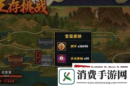 火影忍者手游怎么获取活跃度