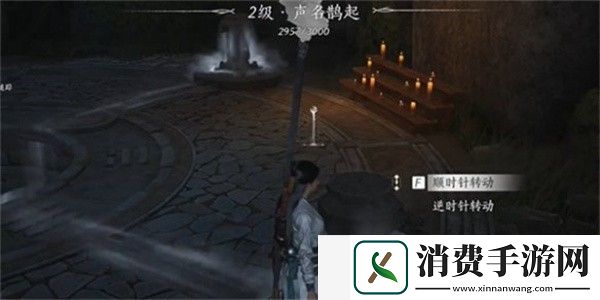 燕云十六声侠迹卷六田齐任务怎么做