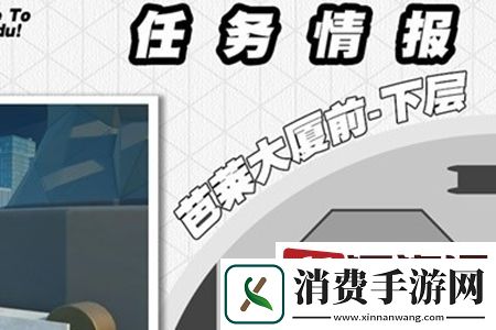绝区零头号粉丝委托怎么过