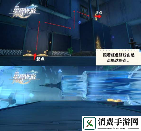 崩坏星穹铁道重力泉成就怎么做
