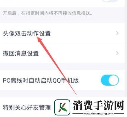 qq戳了戳自定义搞笑文案有哪些