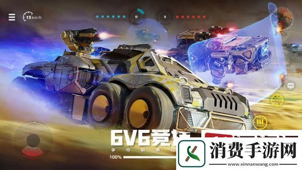 创世战车车包哪个划算