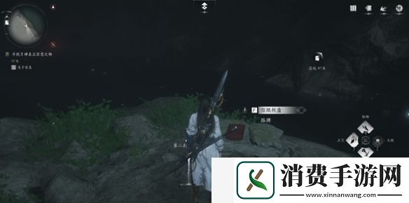 燕云十六声侠迹卷四黎蓁蓁任务怎么做