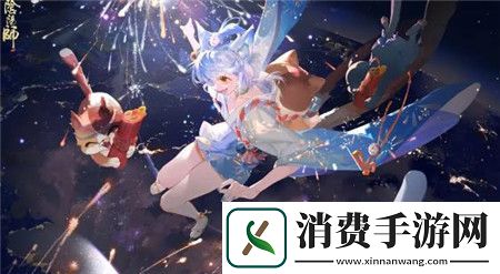 阴阳师如烟之事活动怎么玩阴阳师如烟之事活动玩法攻略