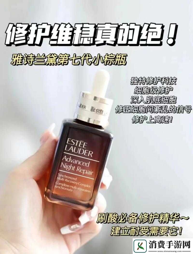 国产精华液与欧美精华液的区别