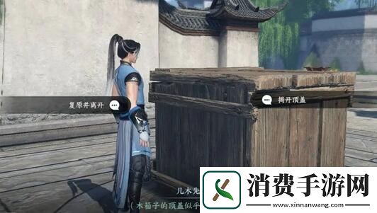 逆水寒手游华章非你莫属任务攻略