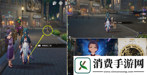 崩坏星穹铁道好人难寻怎么做