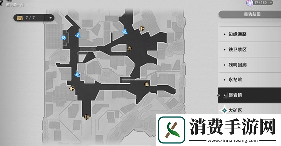 崩坏星穹铁道岩烧洞螈怎么获得岩烧洞螈获得方法