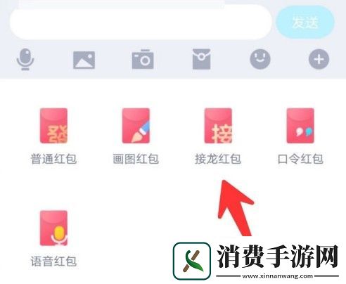qq诗词接龙红包怎么领