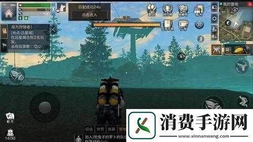 明日之后闪电侠bug怎么卡