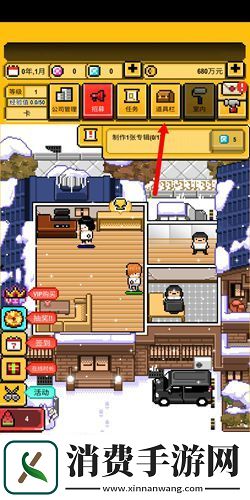 星光创造营怎么换衣服