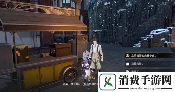 崩坏星穹铁道岩烧洞螈怎么获得岩烧洞螈获得方法