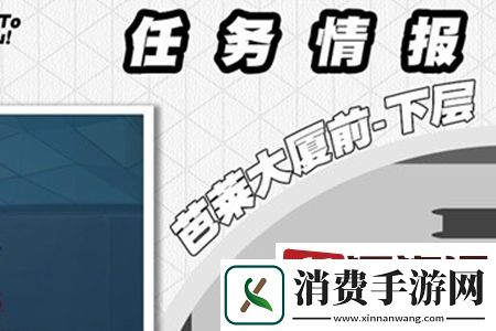 绝区零头号粉丝委托怎么过