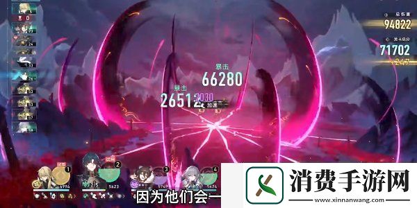 崩坏星穹铁道评书奇谭第五折