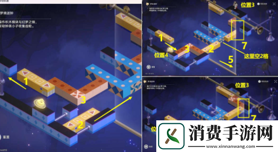 崩坏星穹铁道筑梦边境梦境迷钟攻略