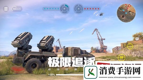 创世战车发电机怎么弄
