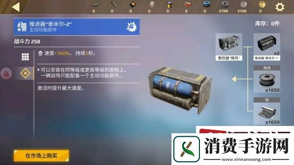 创世战车车包哪个划算
