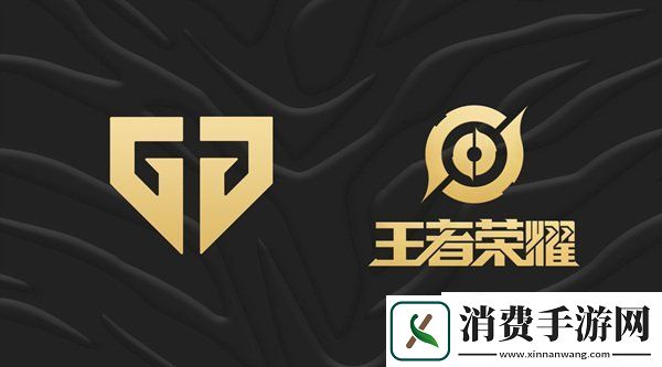 Gen.G牵手腾讯天美电竞正式进军王者荣耀国际赛道