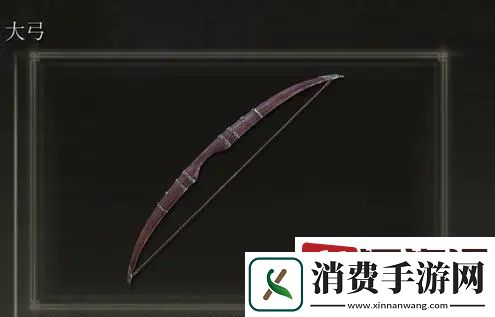 艾尔登法环里的弓箭有什么用