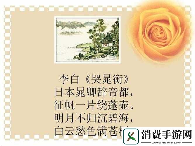 嗟嗟嗟嗟嗟嗟嗟好痛