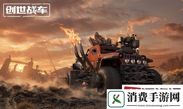 创世战车螺旋桨怎么获得